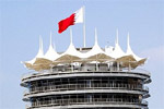 Tower des GP von Bahrain &copy; Creative Commons Share Alike 3.0