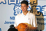 Jeremy Lin © Public Domain